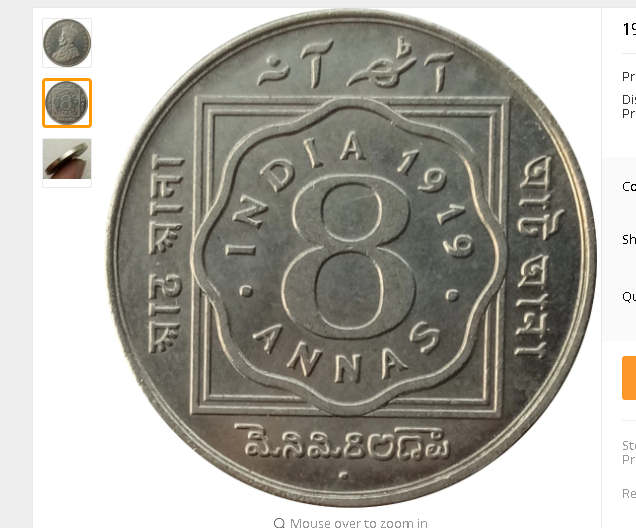 8-Anna-Coin-Fake?